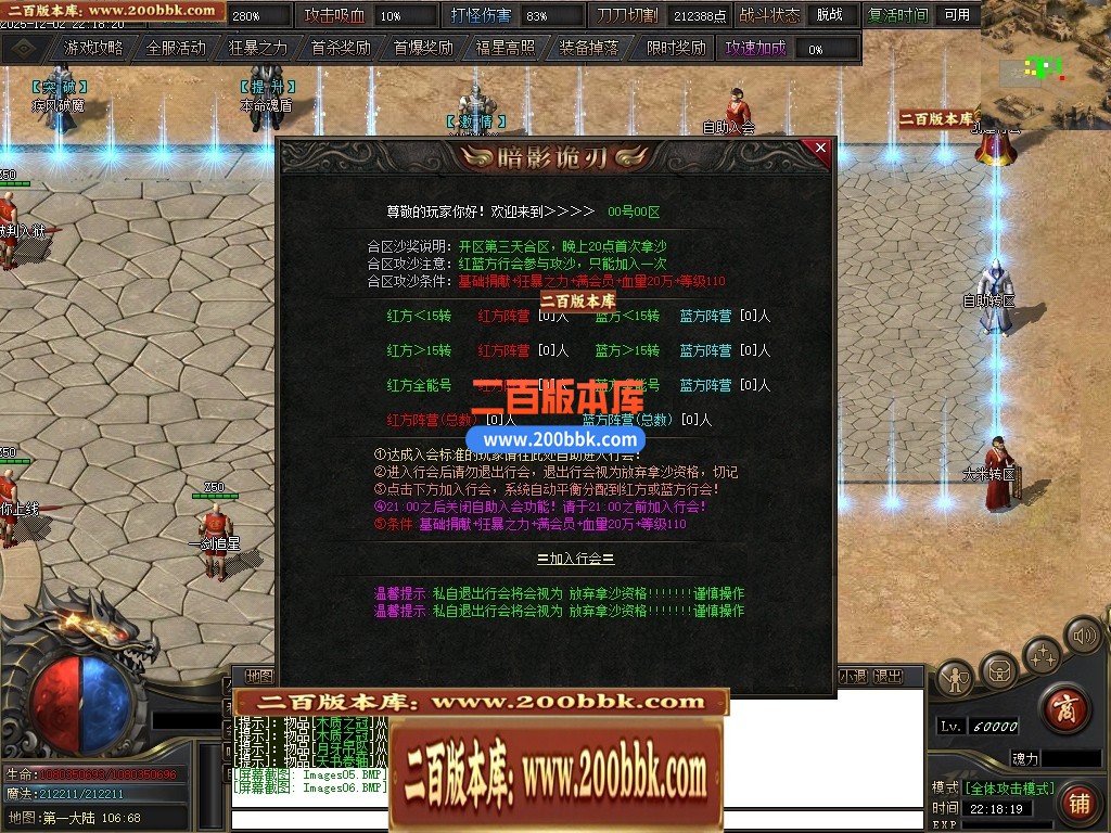 04月暗影诡刃专属神器攻速单职业传奇版本库-第六大陆-传奇单机版下载-新GOM引擎 - 新GOM