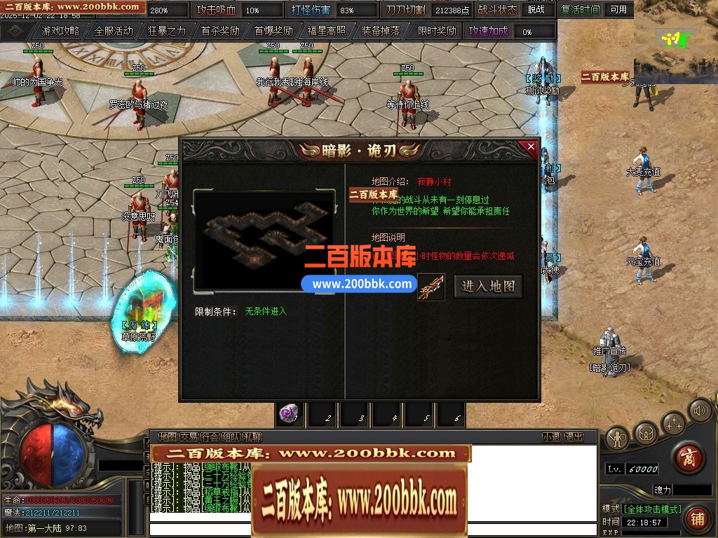 04月暗影诡刃专属神器攻速单职业传奇版本库-第六大陆-传奇单机版下载-新GOM引擎 - 新GOM