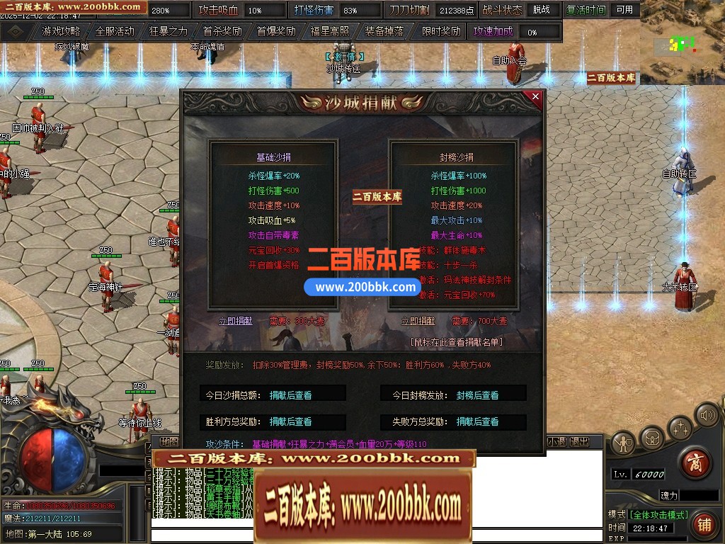 04月暗影诡刃专属神器攻速单职业传奇版本库-第六大陆-传奇单机版下载-新GOM引擎 - 新GOM