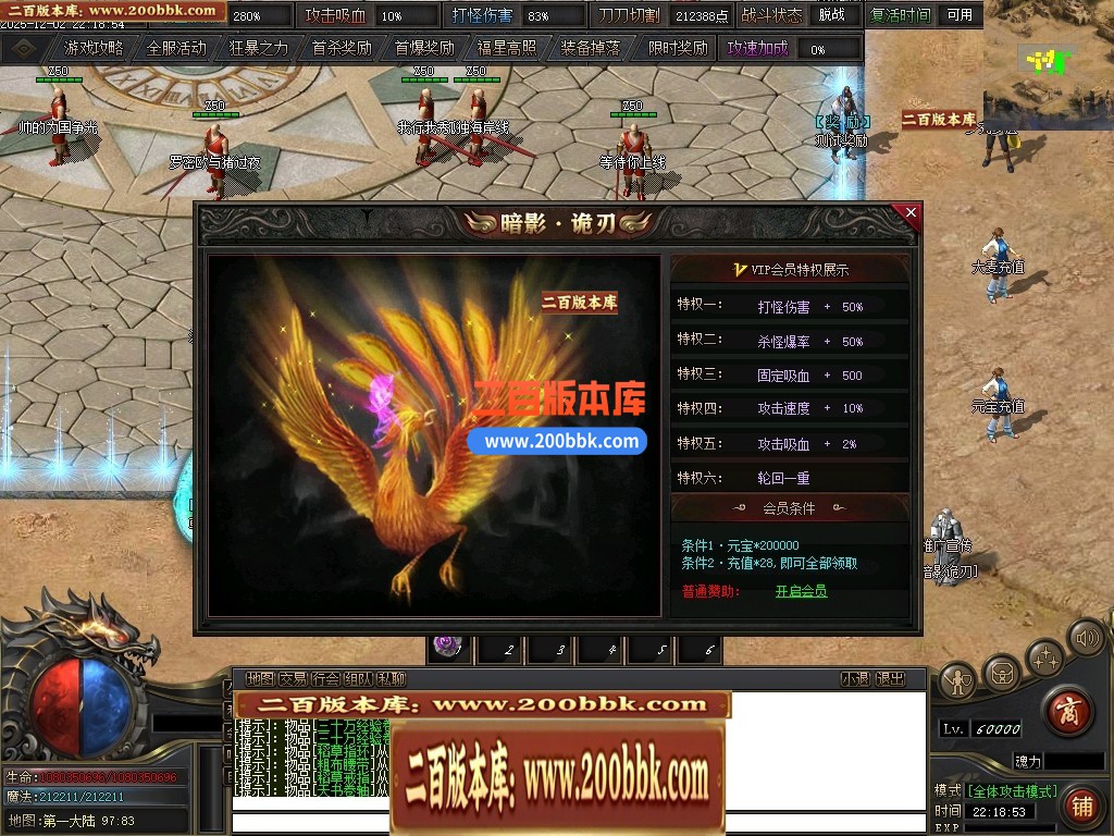 04月暗影诡刃专属神器攻速单职业传奇版本库-第六大陆-传奇单机版下载-新GOM引擎 - 新GOM