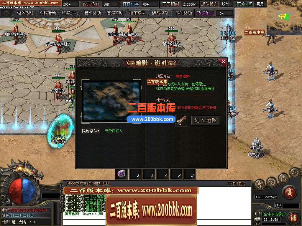 04月暗影诡刃专属神器攻速单职业传奇版本库-第六大陆-传奇单机版下载-新GOM引擎 - 新GOM