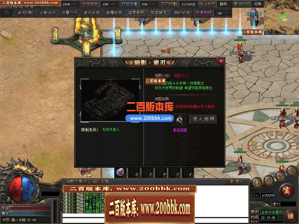04月暗影诡刃专属神器攻速单职业传奇版本库-第六大陆-传奇单机版下载-新GOM引擎 - 新GOM