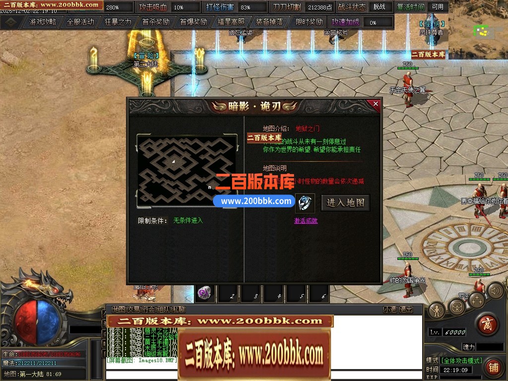 04月暗影诡刃专属神器攻速单职业传奇版本库-第六大陆-传奇单机版下载-新GOM引擎 - 新GOM