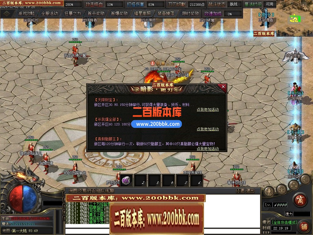 04月暗影诡刃专属神器攻速单职业传奇版本库-第六大陆-传奇单机版下载-新GOM引擎 - 新GOM