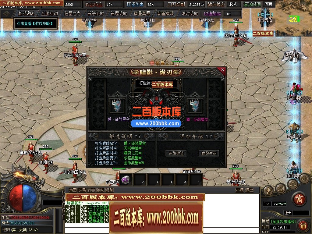 04月暗影诡刃专属神器攻速单职业传奇版本库-第六大陆-传奇单机版下载-新GOM引擎 - 新GOM