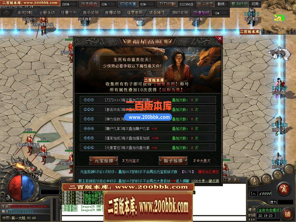 04月暗影诡刃专属神器攻速单职业传奇版本库-第六大陆-传奇单机版下载-新GOM引擎 - 新GOM