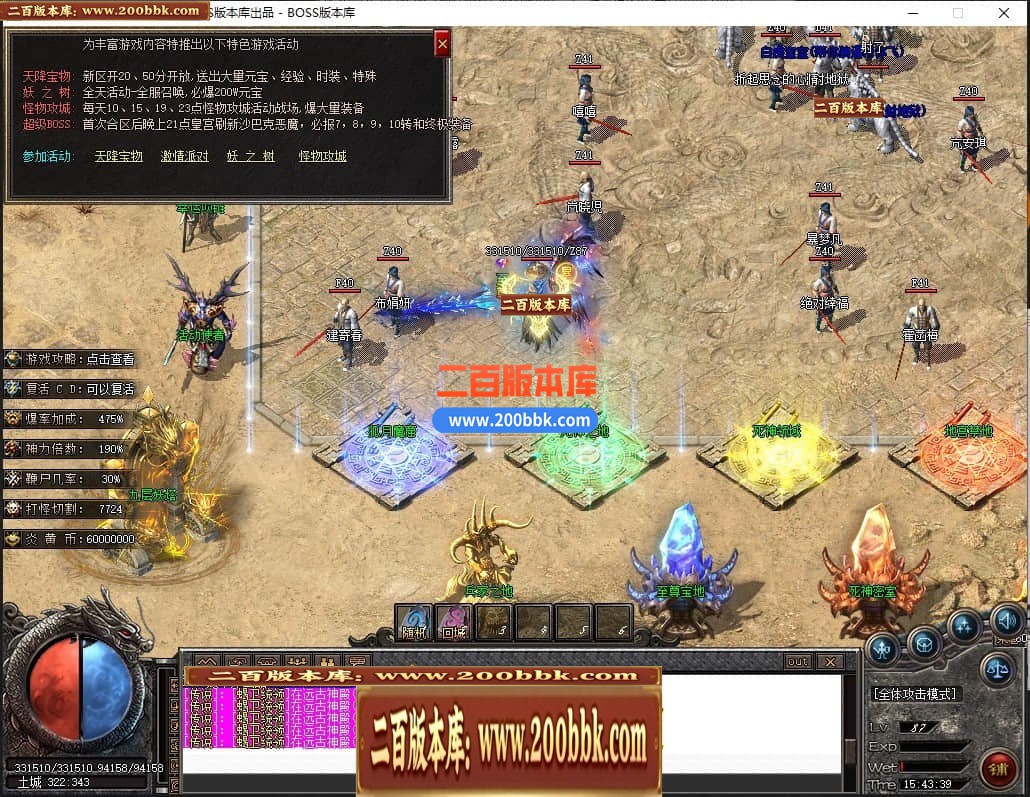 04月静水沉默三职业GM论坛-三大陆-传奇单机版下载-GOM引擎 - GOM