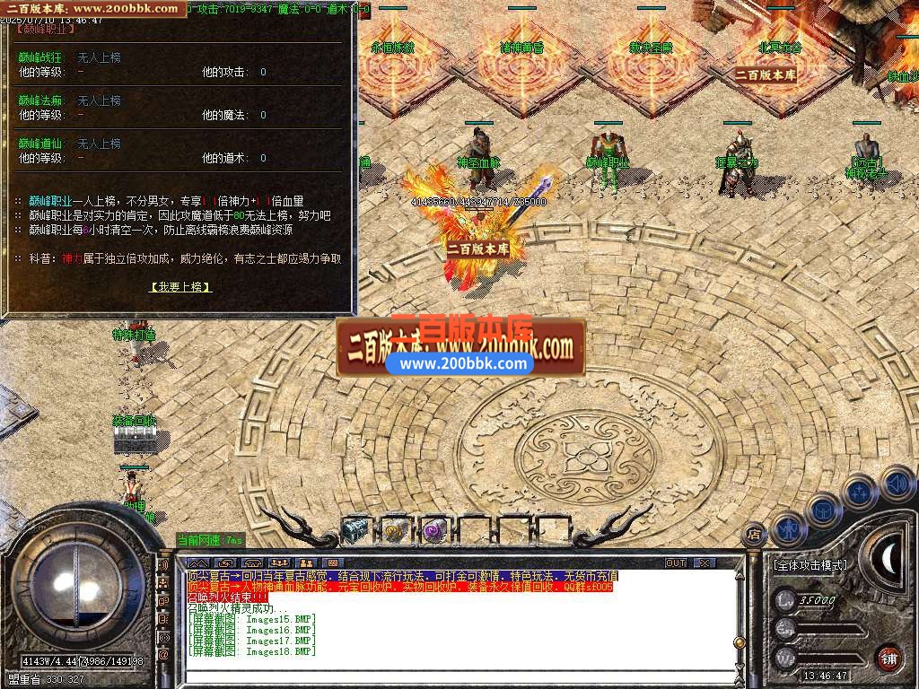 04月顶尖复古三职业GM版本库-传奇单机版下载-GOM引擎 - GOM