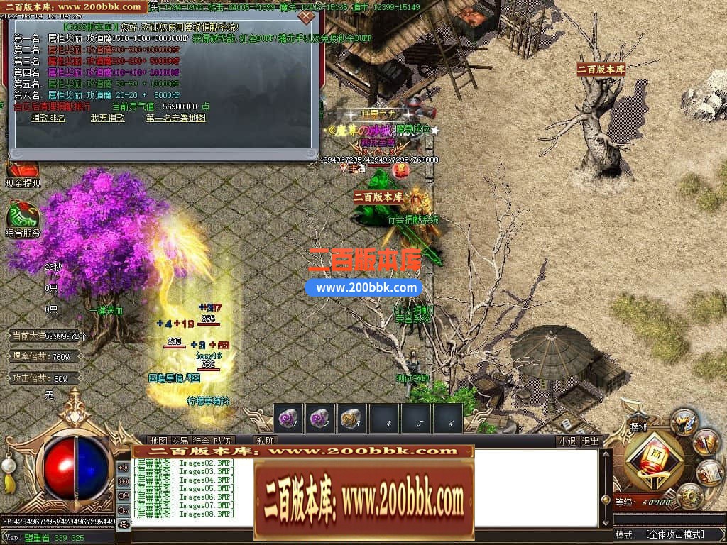 04月魔尊冰雪第3季微变单职业GM版本库-传奇单机版下载-GOM引擎 - GOM
