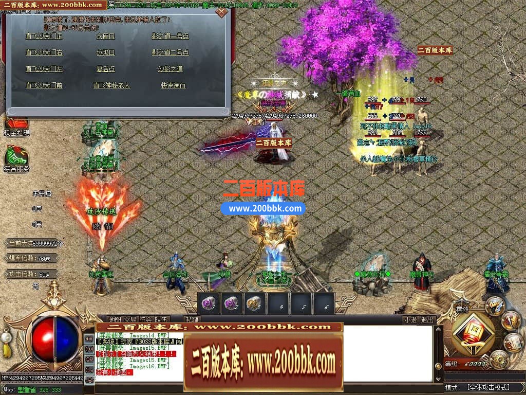 04月魔尊冰雪第3季微变单职业GM版本库-传奇单机版下载-GOM引擎 - GOM