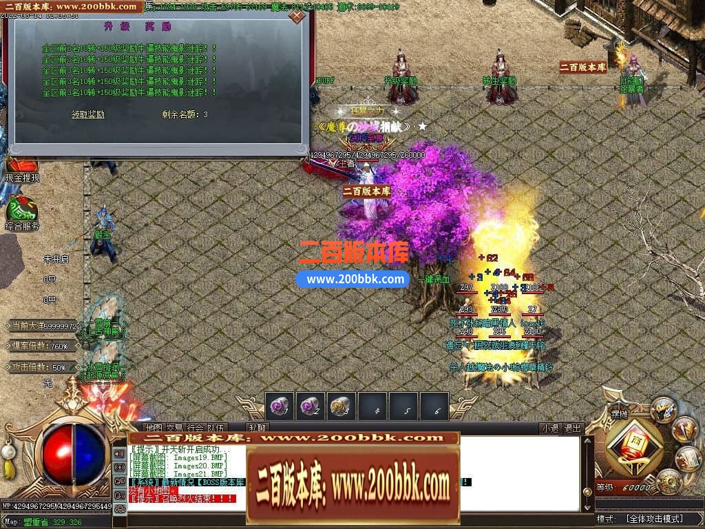 04月魔尊冰雪第3季微变单职业GM版本库-传奇单机版下载-GOM引擎 - GOM