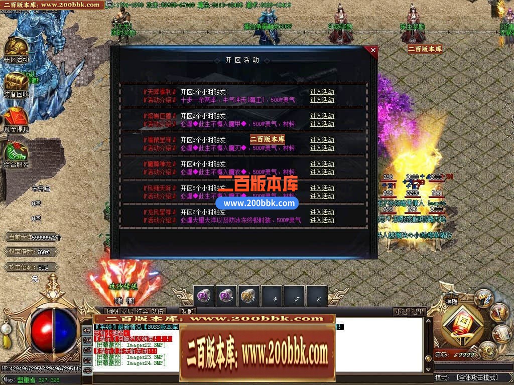 04月魔尊冰雪第3季微变单职业GM版本库-传奇单机版下载-GOM引擎 - GOM