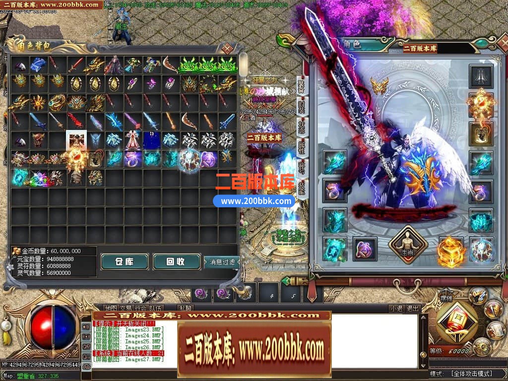 04月魔尊冰雪第3季微变单职业GM版本库-传奇单机版下载-GOM引擎 - GOM
