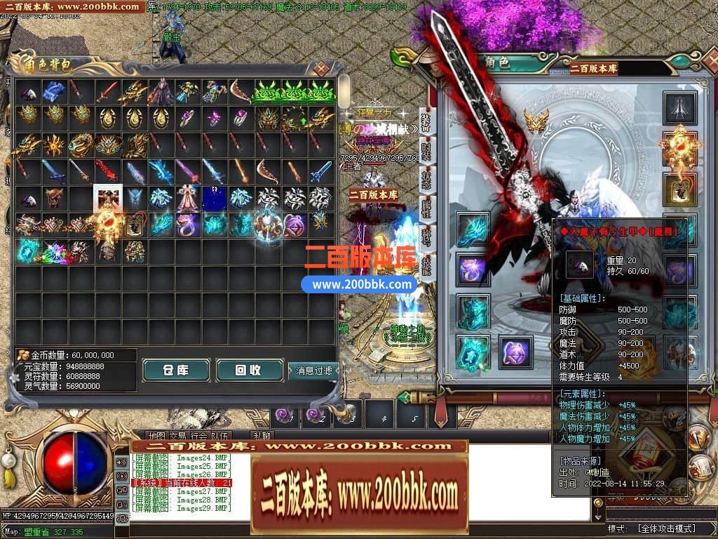 04月魔尊冰雪第3季微变单职业GM版本库-传奇单机版下载-GOM引擎 - GOM