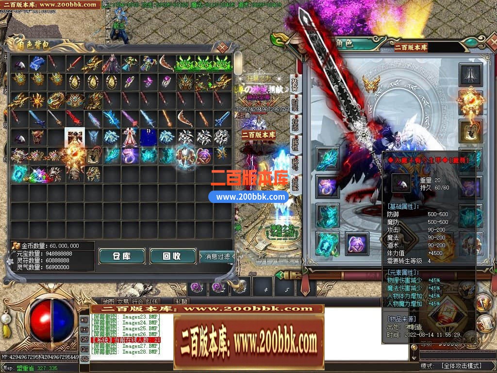 04月魔尊冰雪第3季微变单职业GM版本库-传奇单机版下载-GOM引擎 - GOM