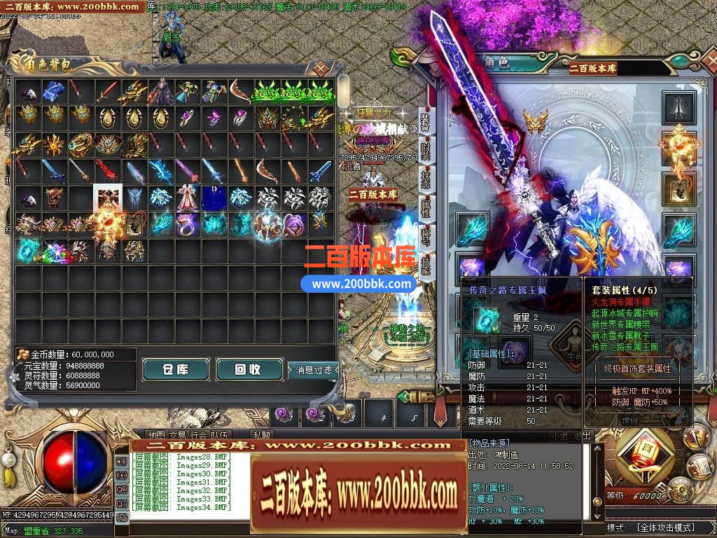04月魔尊冰雪第3季微变单职业GM版本库-传奇单机版下载-GOM引擎 - GOM