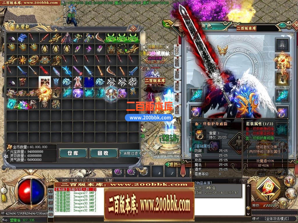 04月魔尊冰雪第3季微变单职业GM版本库-传奇单机版下载-GOM引擎 - GOM