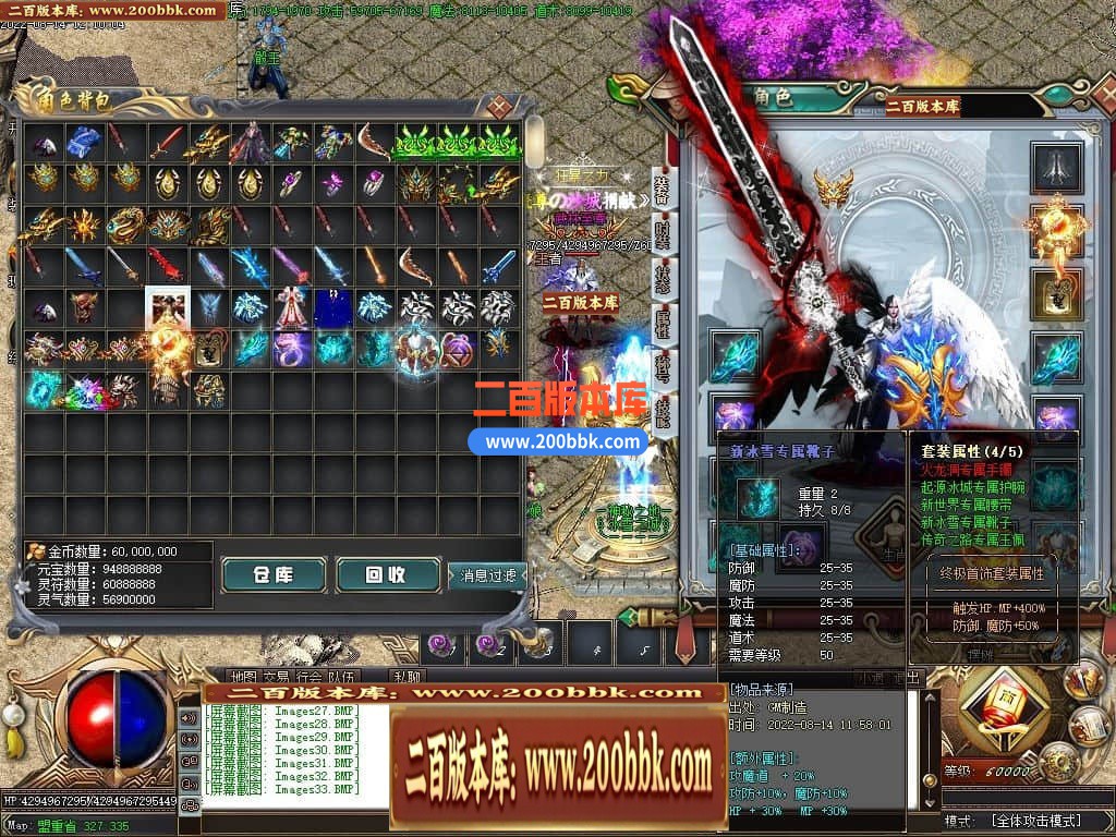 04月魔尊冰雪第3季微变单职业GM版本库-传奇单机版下载-GOM引擎 - GOM