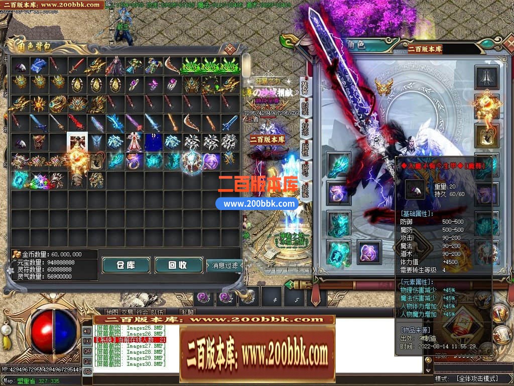 04月魔尊冰雪第3季微变单职业GM版本库-传奇单机版下载-GOM引擎 - GOM