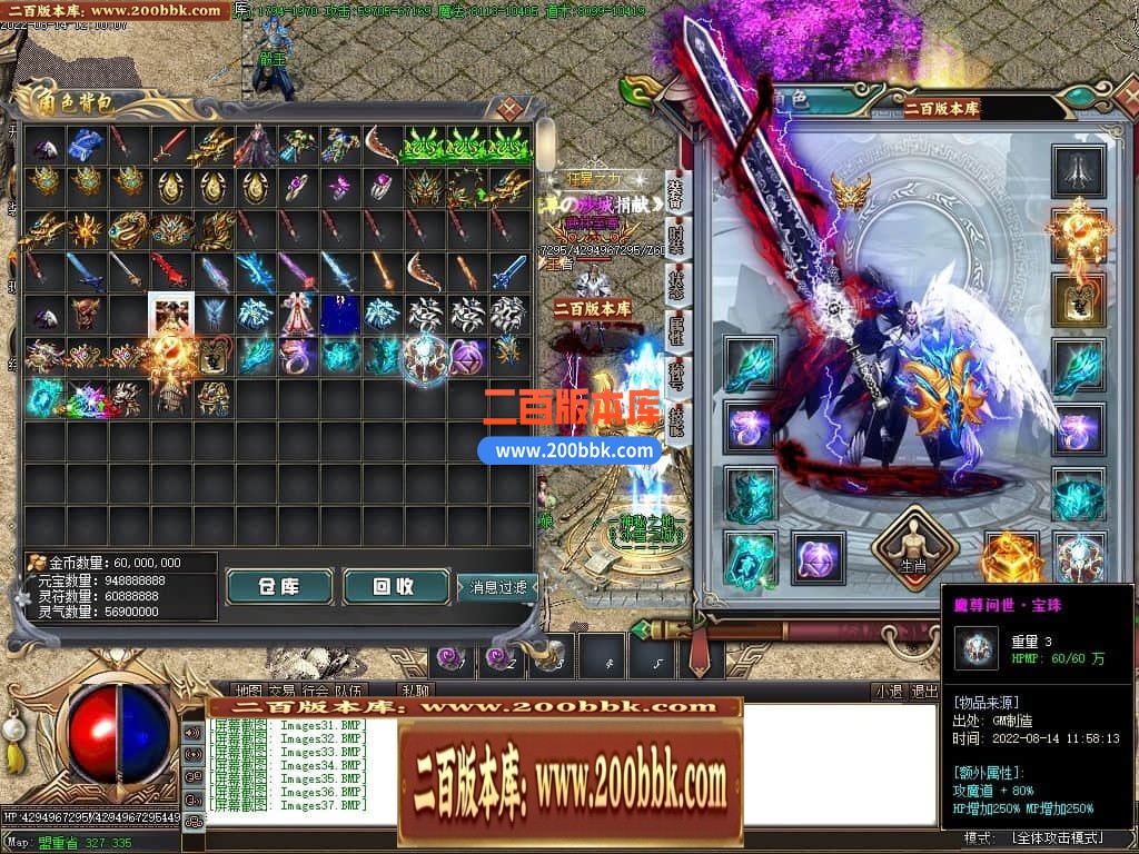 04月魔尊冰雪第3季微变单职业GM版本库-传奇单机版下载-GOM引擎 - GOM