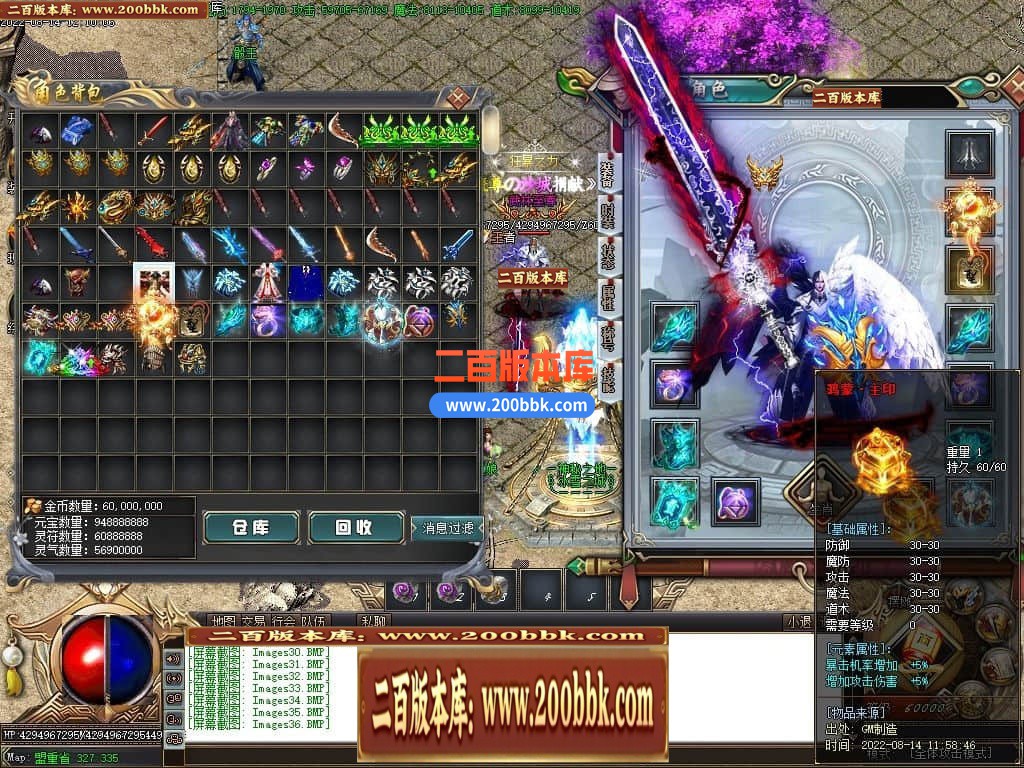 04月魔尊冰雪第3季微变单职业GM版本库-传奇单机版下载-GOM引擎 - GOM