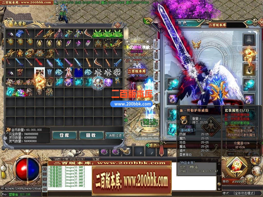04月魔尊冰雪第3季微变单职业GM版本库-传奇单机版下载-GOM引擎 - GOM