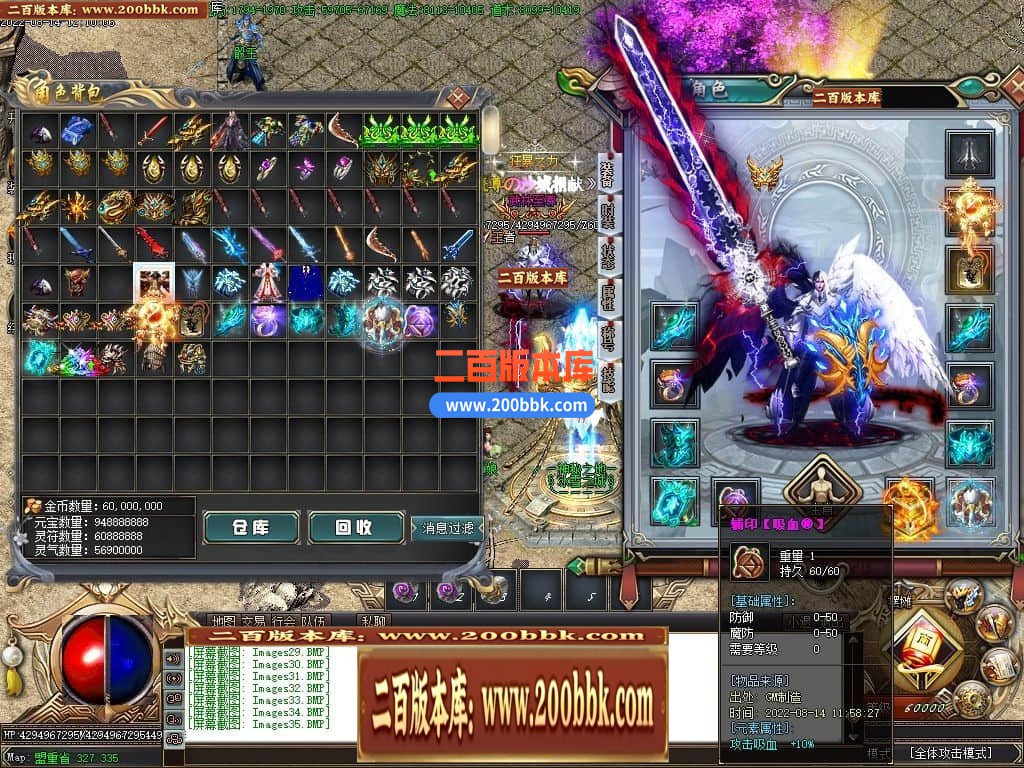 04月魔尊冰雪第3季微变单职业GM版本库-传奇单机版下载-GOM引擎 - GOM