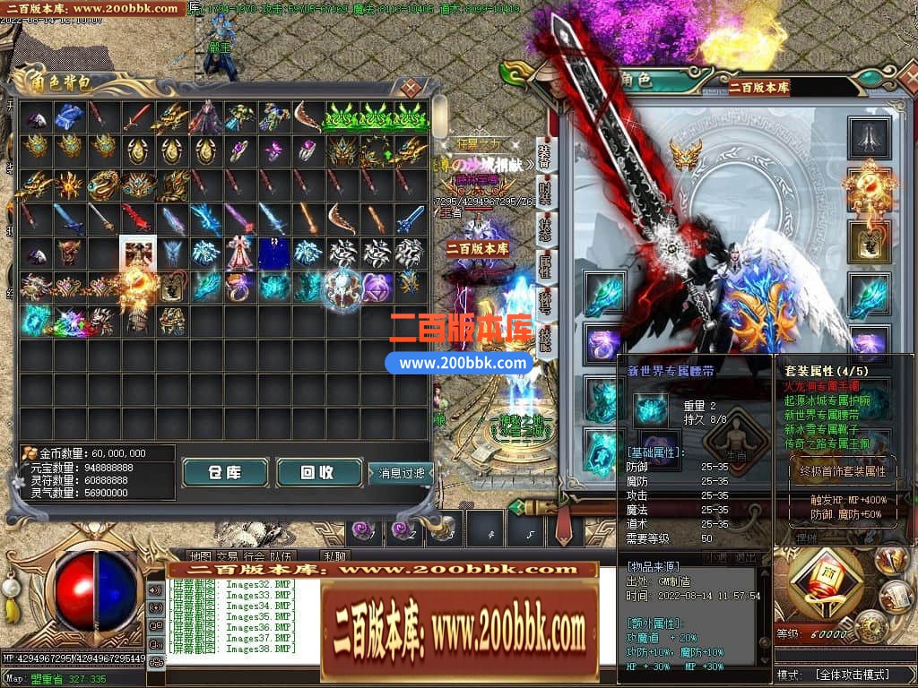 04月魔尊冰雪第3季微变单职业GM版本库-传奇单机版下载-GOM引擎 - GOM