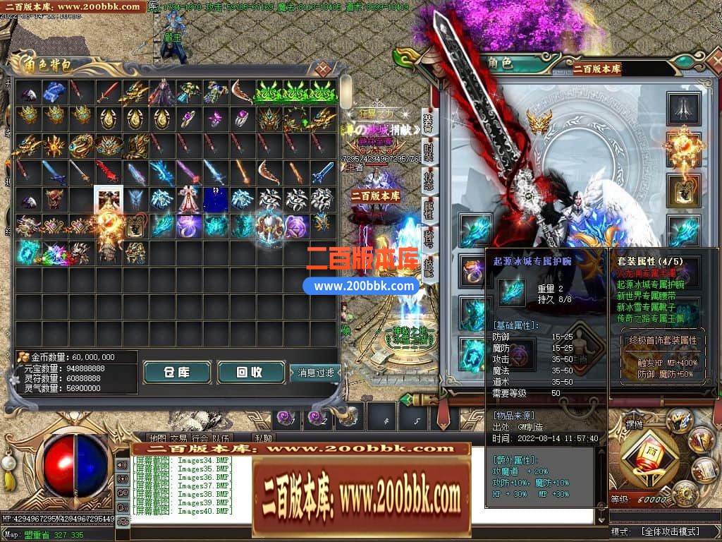 04月魔尊冰雪第3季微变单职业GM版本库-传奇单机版下载-GOM引擎 - GOM