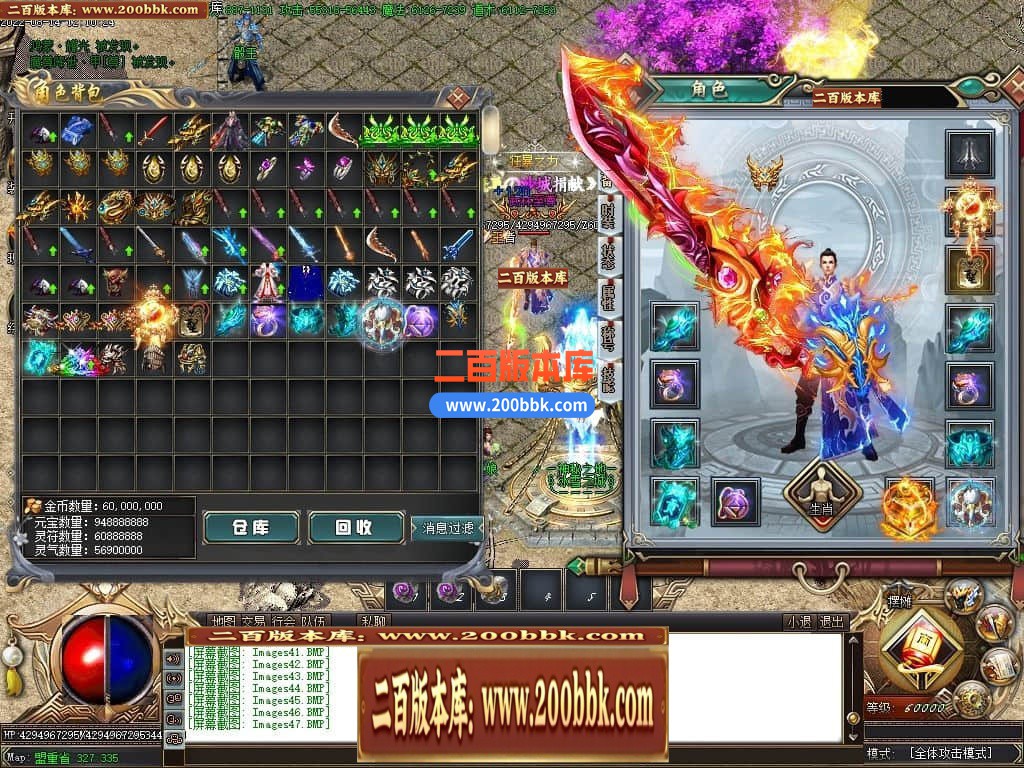 04月魔尊冰雪第3季微变单职业GM版本库-传奇单机版下载-GOM引擎 - GOM