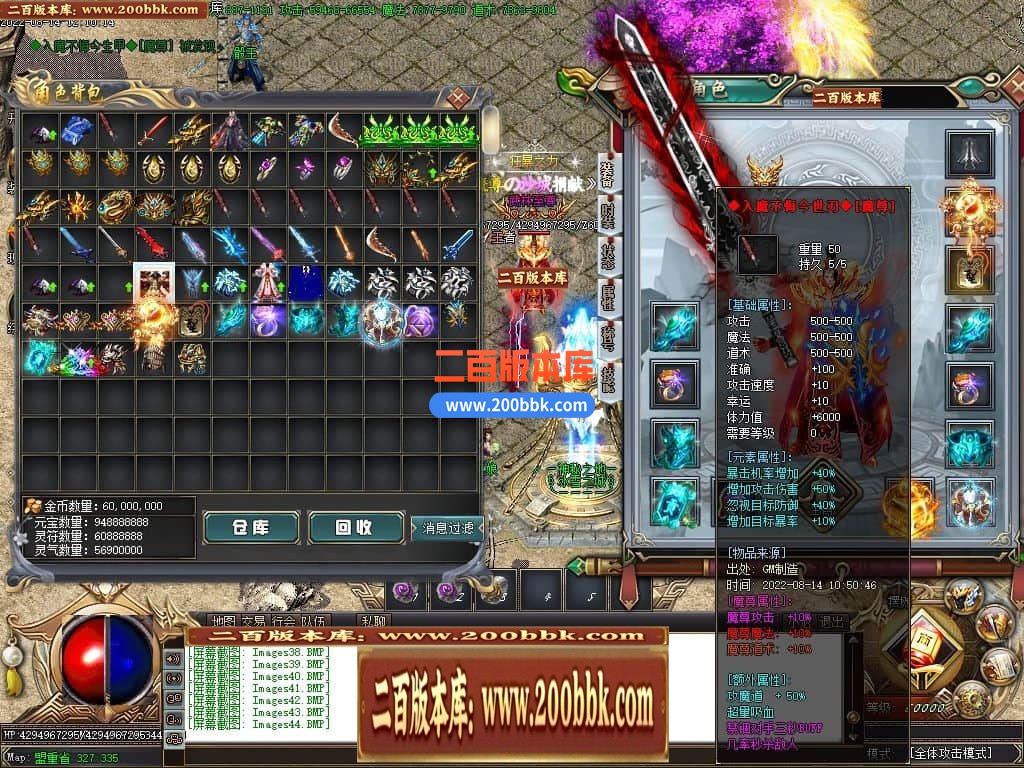 04月魔尊冰雪第3季微变单职业GM版本库-传奇单机版下载-GOM引擎 - GOM