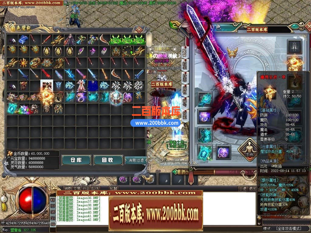 04月魔尊冰雪第3季微变单职业GM版本库-传奇单机版下载-GOM引擎 - GOM
