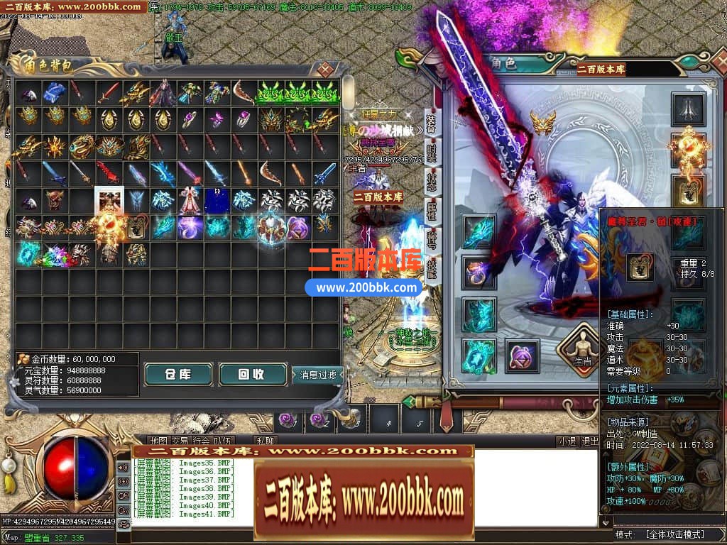 04月魔尊冰雪第3季微变单职业GM版本库-传奇单机版下载-GOM引擎 - GOM