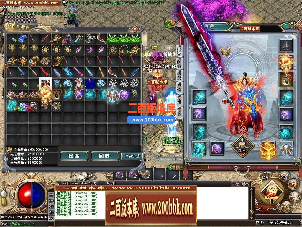 04月魔尊冰雪第3季微变单职业GM版本库-传奇单机版下载-GOM引擎 - GOM