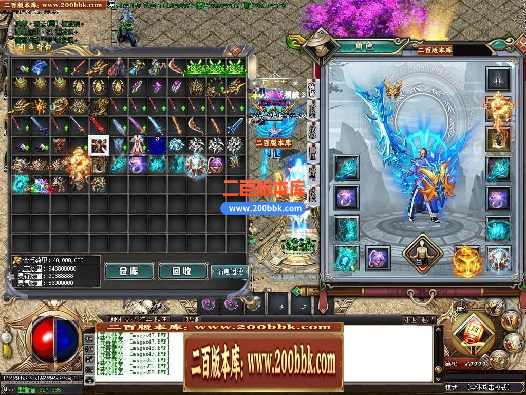 04月魔尊冰雪第3季微变单职业GM版本库-传奇单机版下载-GOM引擎 - GOM