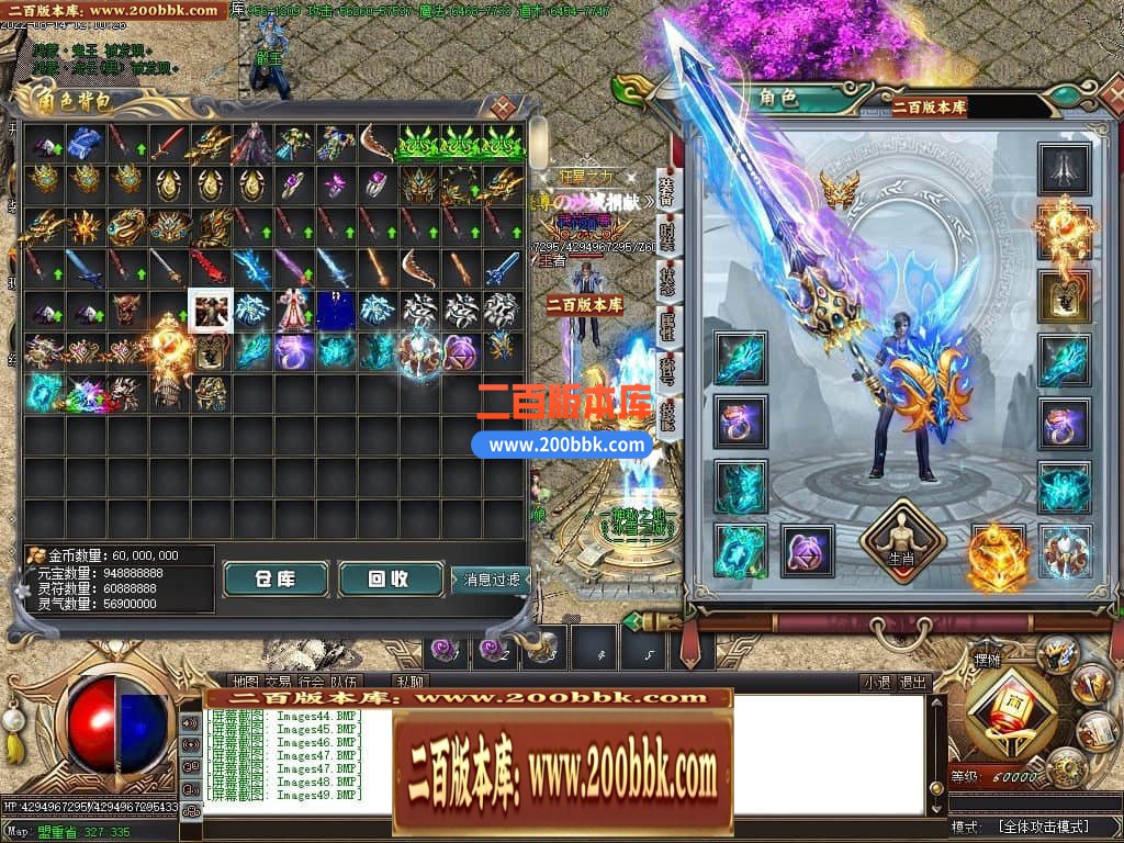 04月魔尊冰雪第3季微变单职业GM版本库-传奇单机版下载-GOM引擎 - GOM