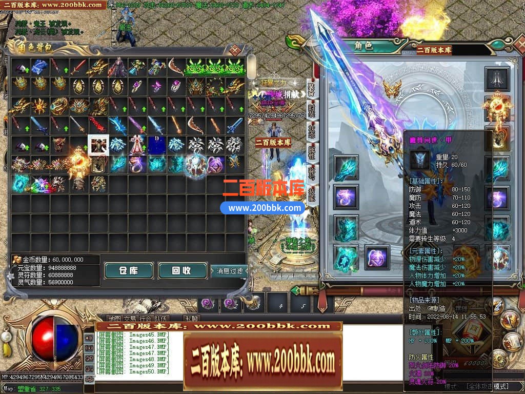 04月魔尊冰雪第3季微变单职业GM版本库-传奇单机版下载-GOM引擎 - GOM