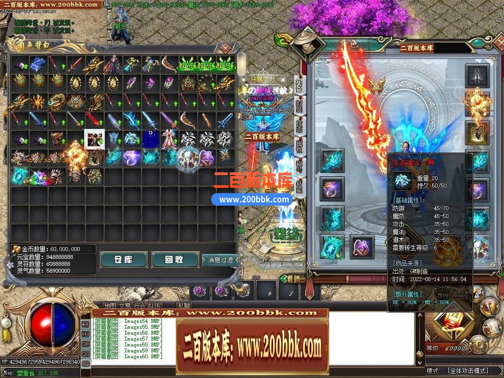 04月魔尊冰雪第3季微变单职业GM版本库-传奇单机版下载-GOM引擎 - GOM