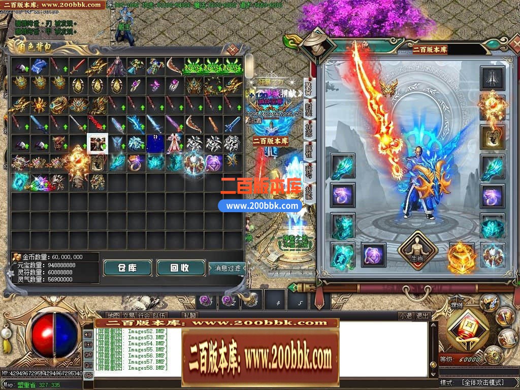 04月魔尊冰雪第3季微变单职业GM版本库-传奇单机版下载-GOM引擎 - GOM
