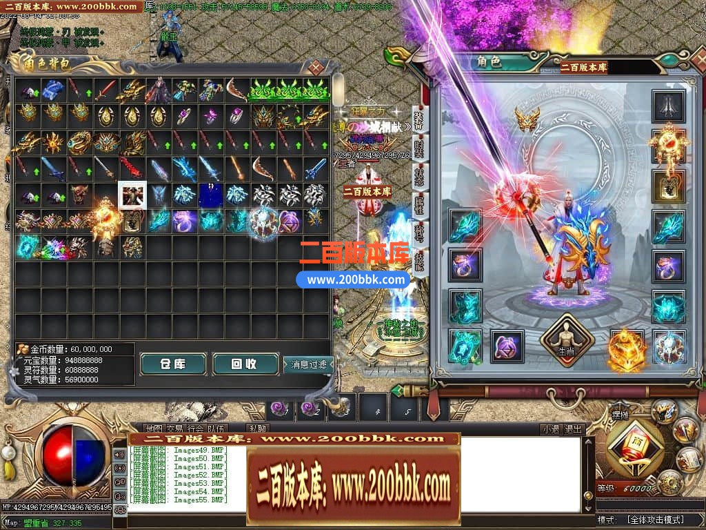 04月魔尊冰雪第3季微变单职业GM版本库-传奇单机版下载-GOM引擎 - GOM