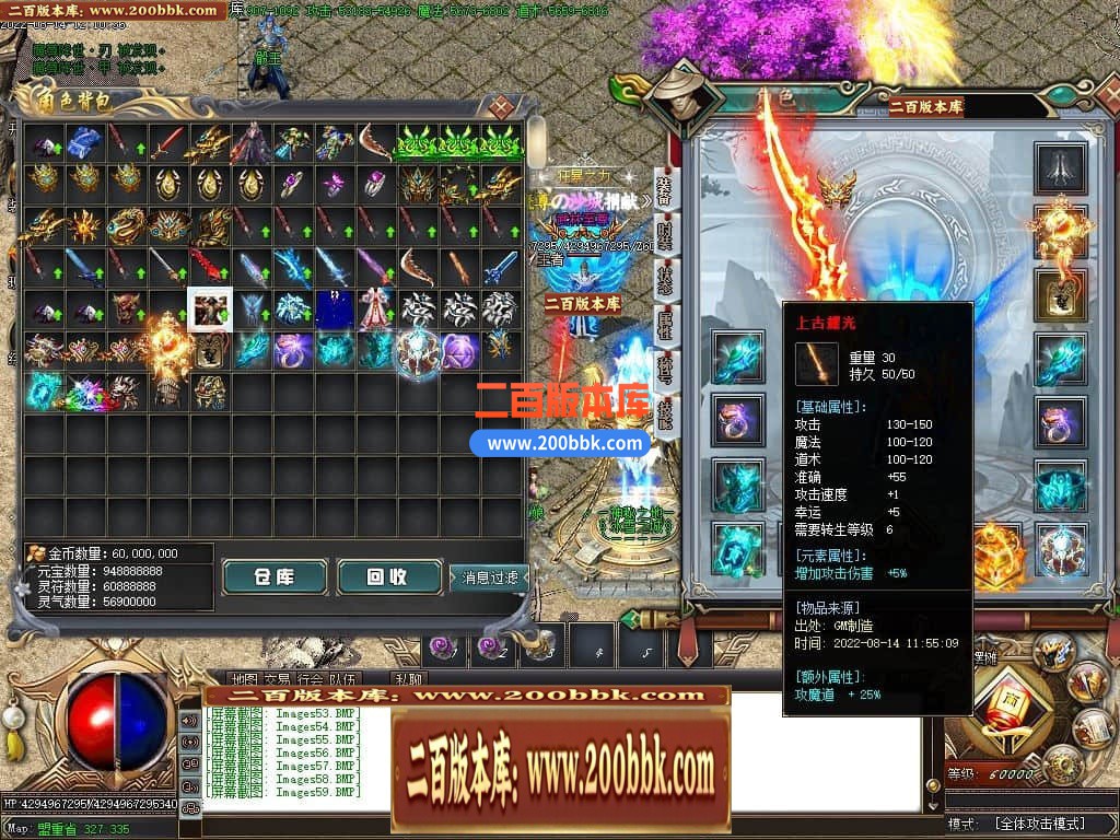 04月魔尊冰雪第3季微变单职业GM版本库-传奇单机版下载-GOM引擎 - GOM