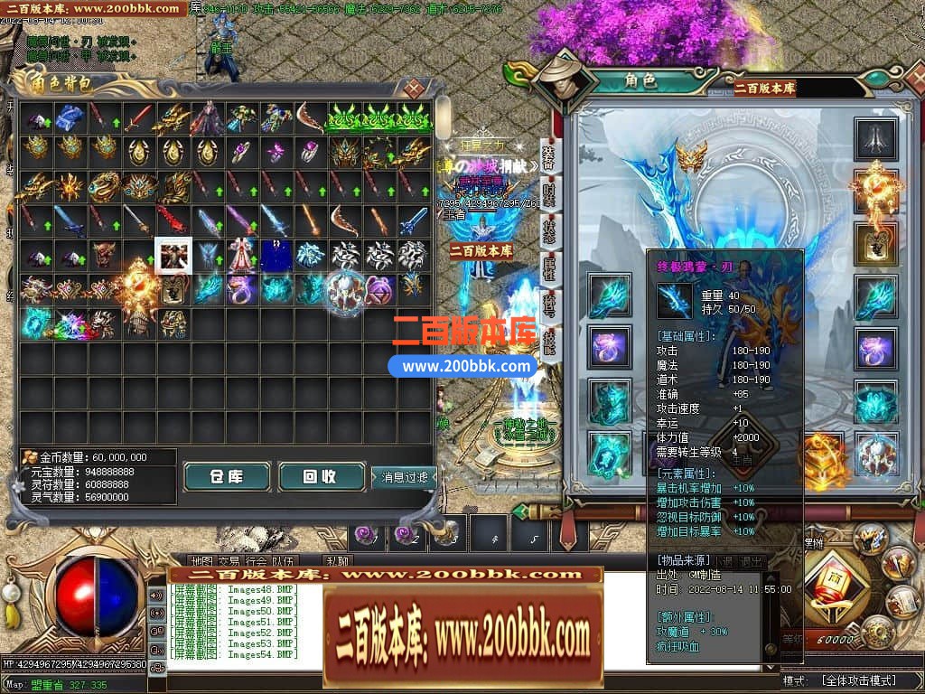 04月魔尊冰雪第3季微变单职业GM版本库-传奇单机版下载-GOM引擎 - GOM