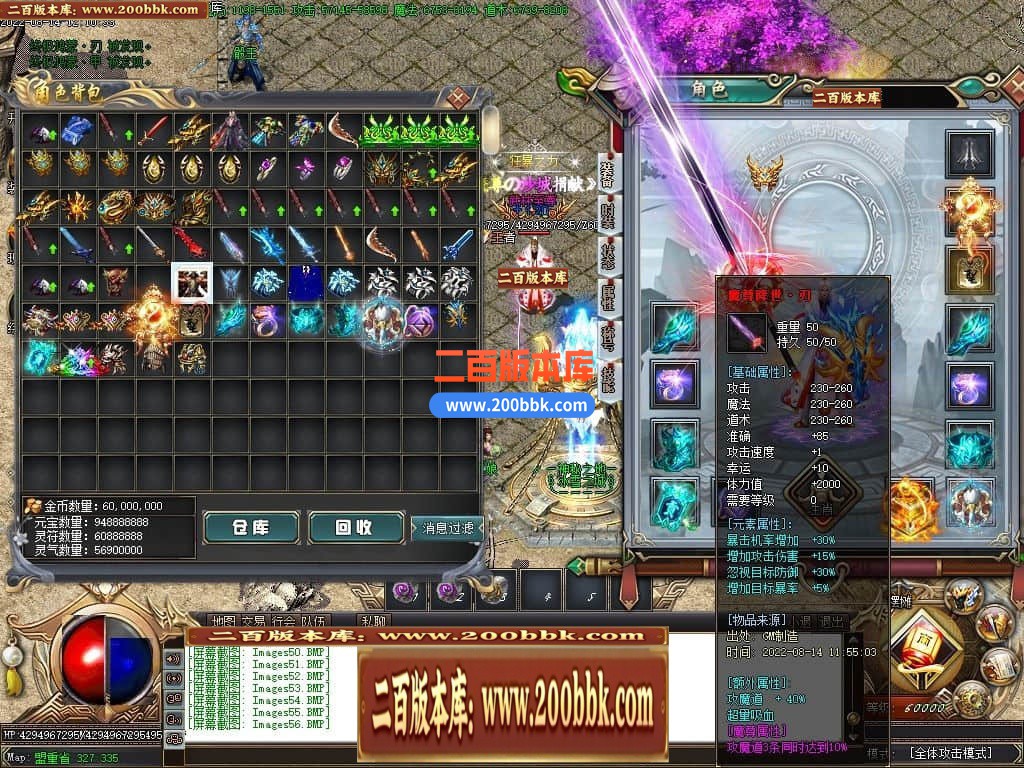 04月魔尊冰雪第3季微变单职业GM版本库-传奇单机版下载-GOM引擎 - GOM