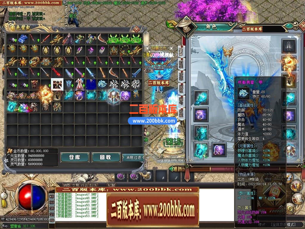 04月魔尊冰雪第3季微变单职业GM版本库-传奇单机版下载-GOM引擎 - GOM