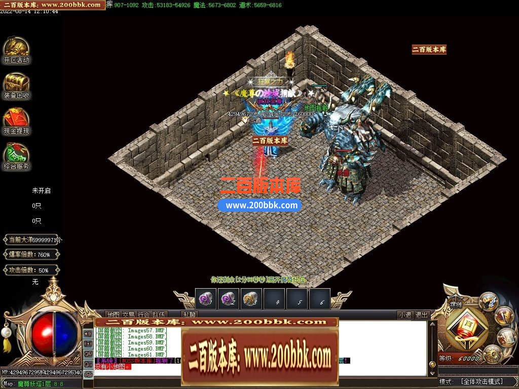 04月魔尊冰雪第3季微变单职业GM版本库-传奇单机版下载-GOM引擎 - GOM