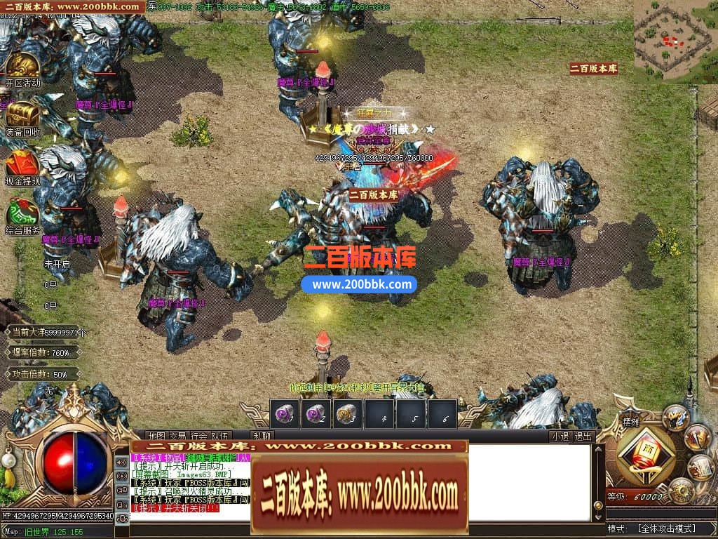 04月魔尊冰雪第3季微变单职业GM版本库-传奇单机版下载-GOM引擎 - GOM