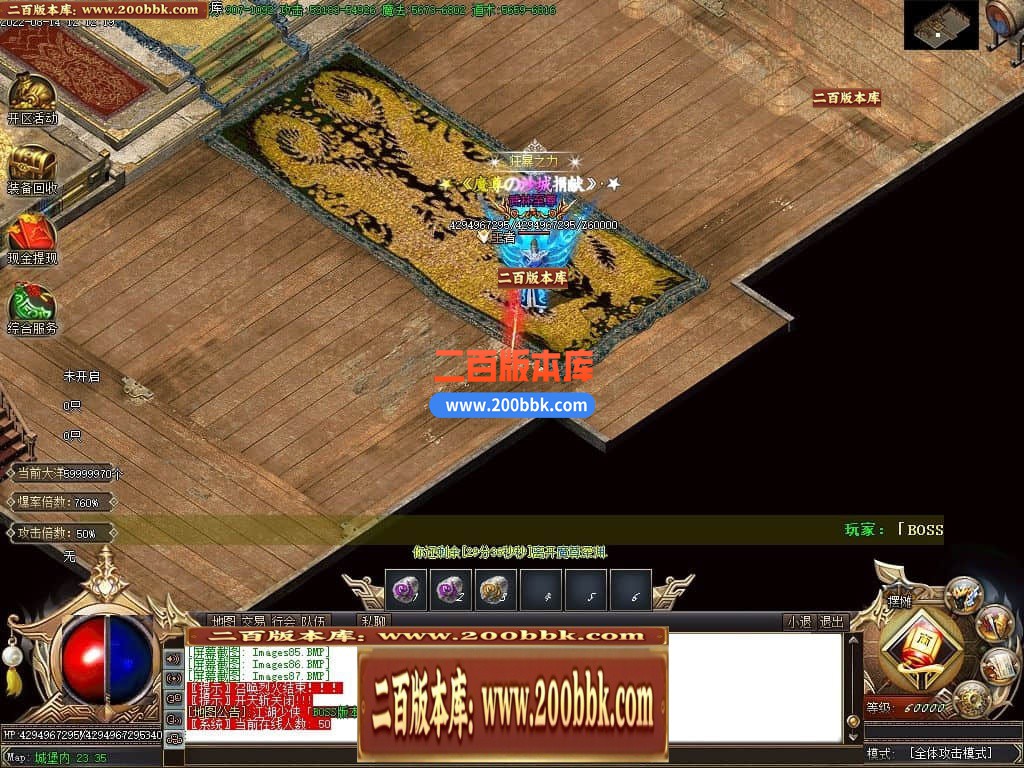 04月魔尊冰雪第3季微变单职业GM版本库-传奇单机版下载-GOM引擎 - GOM