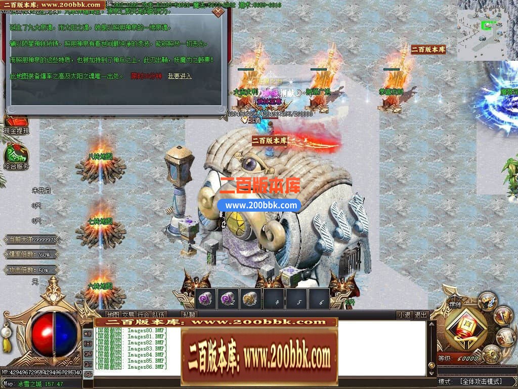04月魔尊冰雪第3季微变单职业GM版本库-传奇单机版下载-GOM引擎 - GOM