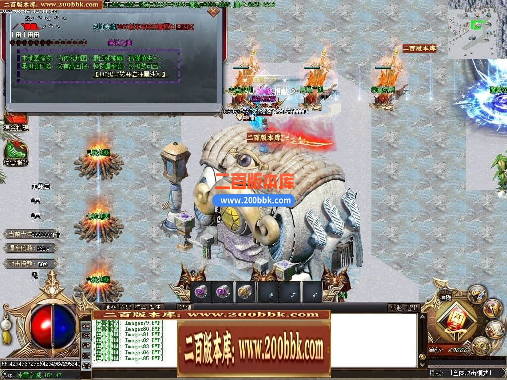04月魔尊冰雪第3季微变单职业GM版本库-传奇单机版下载-GOM引擎 - GOM