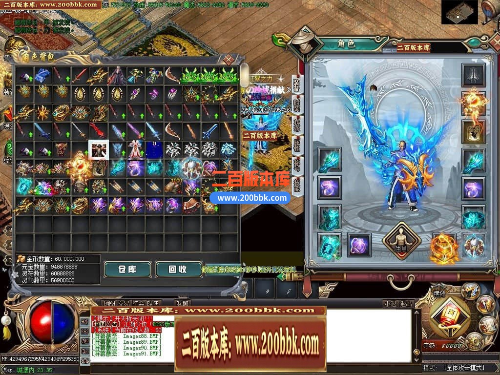 04月魔尊冰雪第3季微变单职业GM版本库-传奇单机版下载-GOM引擎 - GOM